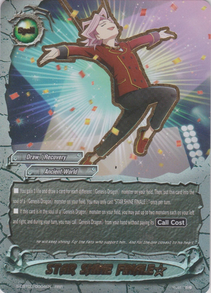 FUMINORI 30th BIRTHDAY SCRATCH D賞 コンプリート