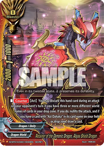 亜侍闘 アジト ドラゴン240 亜侍闘 アジト ドラゴン240 亜侍闘 アジト