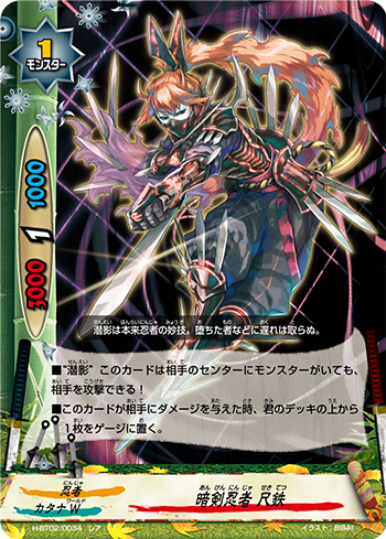 剣世神 効果モンスター ATK2300 DEF3000 剣世神 効果モンスター ATK2300 DEF3000 Beast Swords - Tiger