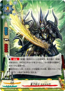 Heavyblade Swordsman Namari Gallery Future Card Buddyfight Wiki Fandom Heavyblade Swordsman Namari Gallery Future Card Buddyfight Wiki Fandom