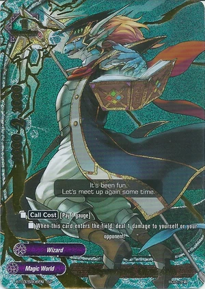 Dragowizard, Qinus Axia | Future Card Buddyfight Wiki | Fandom