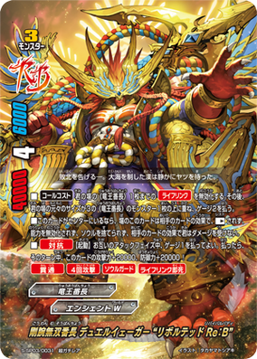 デュエルマスターズ＆バディファイト 61s-1rP+61L._UF350,350_QL50_.jpg