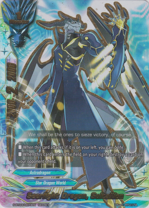 Seerfight Dragon, Sultallion | Future Card Buddyfight Wiki Seerfight Dragon, Sultallion | Future Card Buddyfight Wiki