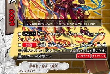 yellow　邪悪を打ち砕く等　3枚 The Yellow World | Battle Spirits Wiki | Fandom