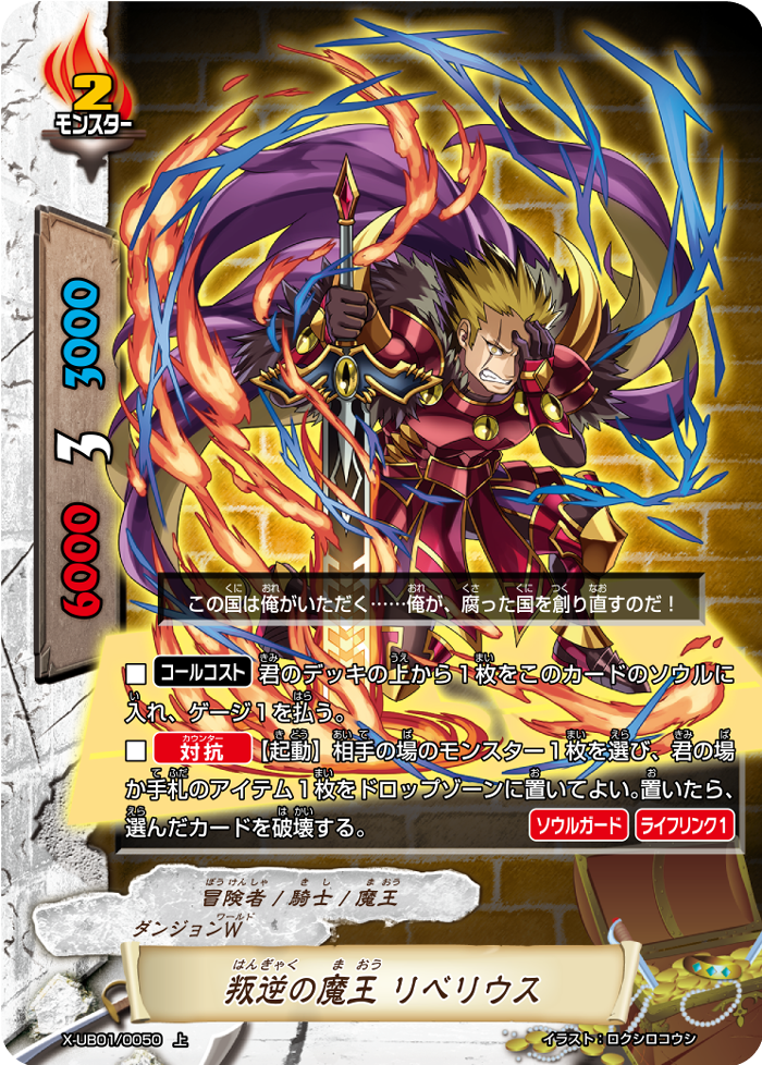 家庭教師ヒットマンREBORN! DSフレイムランブルXX 超決戦!真6弔