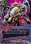 D-BT02/0110 (C) D Booster Set 2: Roar! Invincible Dragon!!