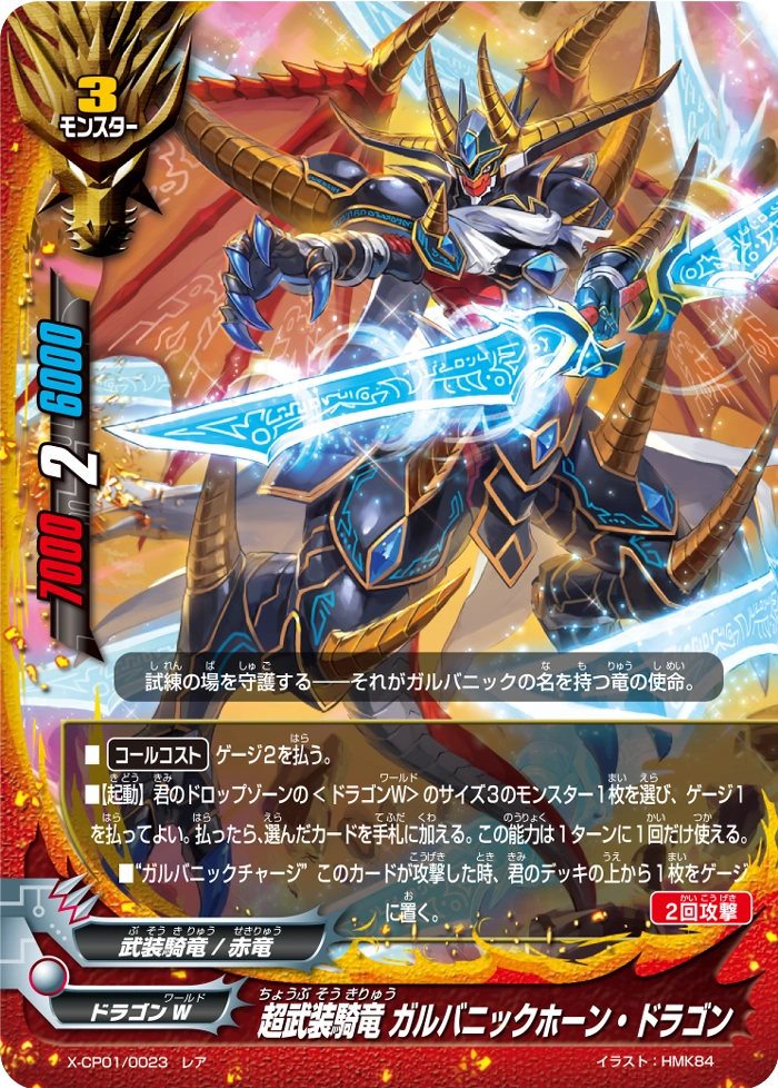 ドラゴンフレンド・カチュア　psa10 PSA10鑑定済〕ベジータ(パラレル/金文字/CS)【SR☆】{FB02-133}