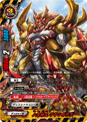 商品情報 ｜ フューチャーカード バディファイト公式サイト