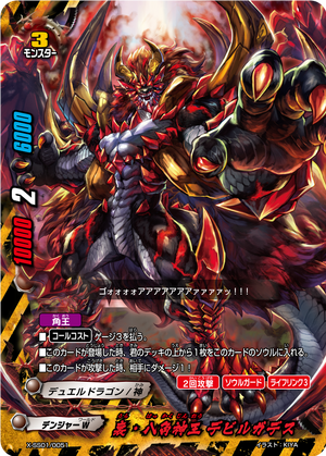 死神”タナトス(PR)(P3-S01-101P)｜ヴァイス通販サイト【Cardshop