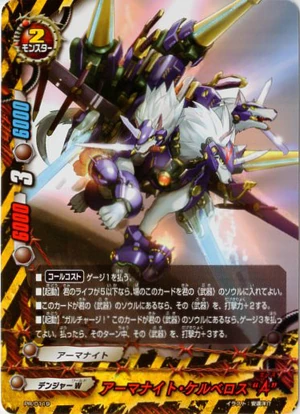 Cerberus ケルベロス メル mao sasagawa Cerberus [EVE Online Japan Wiki]