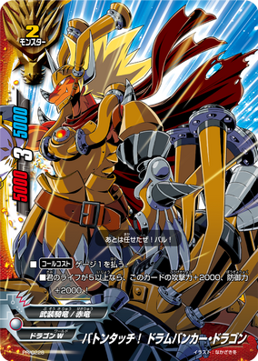 バディファイト BUDDYFIGHT カード ドラゴンW 7 Golden Dragon Knight Lord, Tutankhamun | Future Card