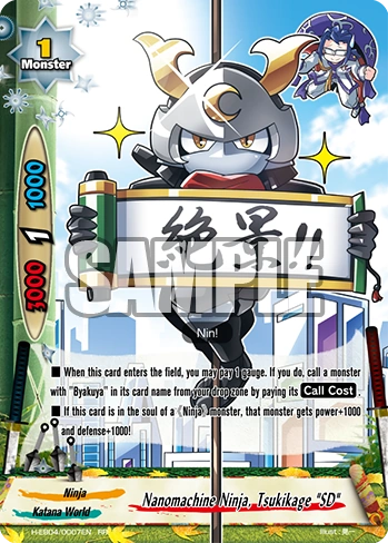 Nanomachine Ninja, Tsukikage 