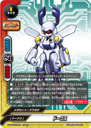 Roks/Gallery | Future Card Buddyfight Wiki | Fandom Roks/Gallery | Future Card Buddyfight Wiki | Fandom
