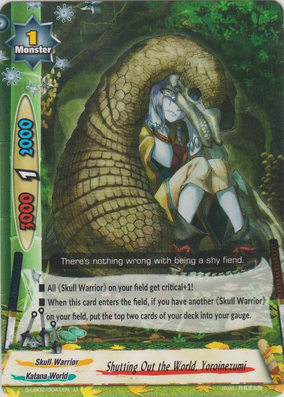 稲妻のすね当て　未来枠foil mystery booster2 ☆m13099 Lightning Greaves (Future Sight) - Mystery Booster
