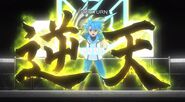 Tasuku using Overturn