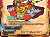 Rising Flare Dragon (Buddy Gift)