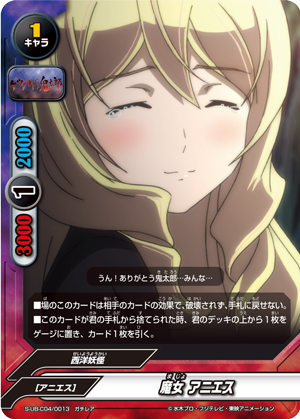Witch Agnes Future Card Buddyfight Wiki Fandom Witch Agnes Future Card Buddyfight Wiki Fandom