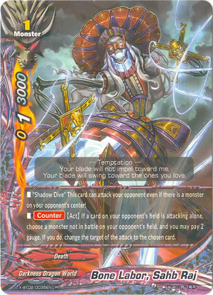 Flesh and Blood 改造船医、ソーボーンズ Flesh and Blood 改造船医、ソーボーンズ Flesh and Blood 改造