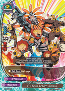 PR/0009EN Promo Cards