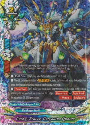 Galaxy Braver, Gargantua Quasar | Future Card Buddyfight Wiki | Fandom