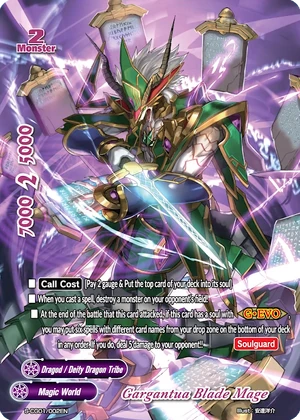 Gargantua Blade Mage | Future Card Buddyfight Wiki | Fandom