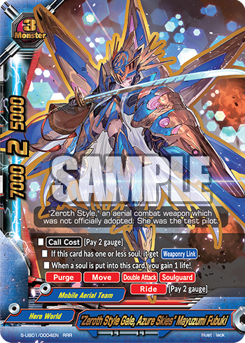 Zeroth Style Gale, Azure Skies