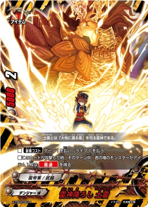 本格構築 クシャトリラデッキ アライズハート 雷仙神 ディアブロシス ティフォン 遊戯王 クシャトリラデッキ 雷仙神 No.11 ビッグ・アイ No.89