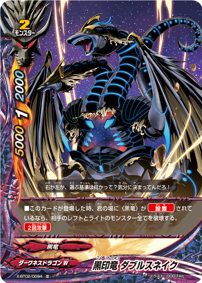 バディファイト BUDDYFIGHT カード ダークネスドラゴンW 6 バディファイト BUDDYFIGHT カード ダークネスドラゴンW 6