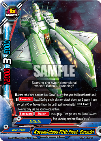 Koyomi-class Fifth Fleet, Satsuki/Gallery | Future Card