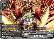 S-BT01/0029 (R) S Booster Set 1: Gargantua Awakened