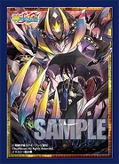 Vol.??: Exterminating Evil Demonic Dragon, Belial