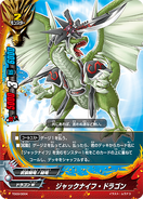 TD03/0004 Trial Deck 3: Dragonic Force