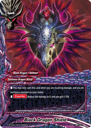ヴリドガルドデッキ　ブラックゾーン　エピタフ Black Dragon Shield | Future Card Buddyfight Wiki | Fandom