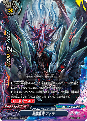 ミラクルオブザゾーン　ドラゴンエイダー (竜) カード名に「ドラゴン」を含む(17 枚)｜大貝獣物語 ザ・ミラクル