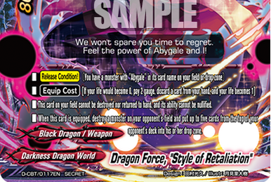 Invoke Impetuous Deity, Hibakara | Future Card Buddyfight