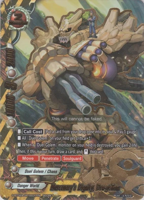 デュエルマスターズ 鎧兵機サーボルト latest?cb=20221028113820