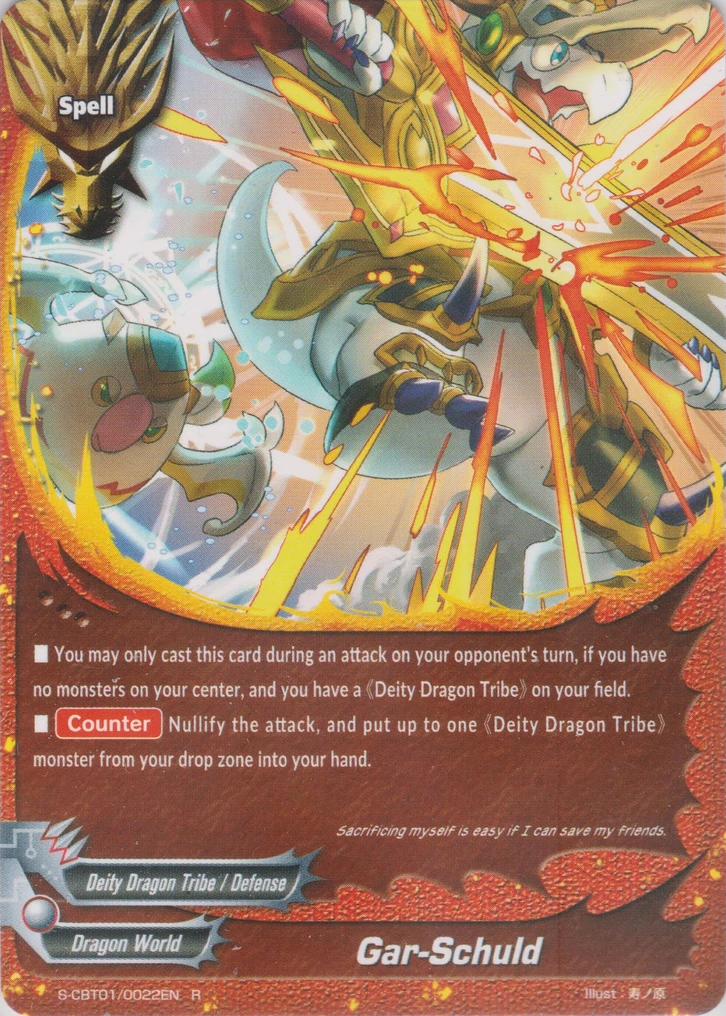 Gar-Schuld | Future Card Buddyfight Wiki | Fandom