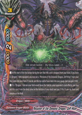 CARDFIGHT VANGUARD SILVERSTAR DRAGON SEYFERD (BRANDT GATE