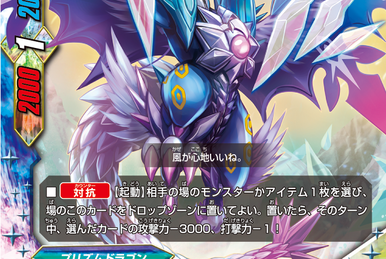 Dazzling Quintessence Crystal, Athora | Future Card Dazzling Quintessence Crystal, Athora | Future Card