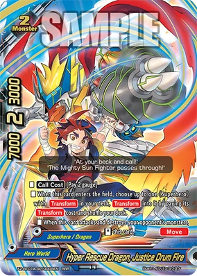 Hyper Rescue Dragon, Justice Drum Fire | Future Card
