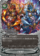 H-BT03/0066 (U) H Booster Set 3: Assault of the Omni Lords