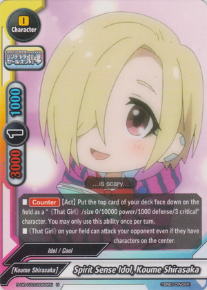 Spirit Sense Idol Koume Shirasaka Future Card Buddyfight Wiki Fandom Spirit Sense Idol Koume Shirasaka Future Card Buddyfight Wiki Fandom