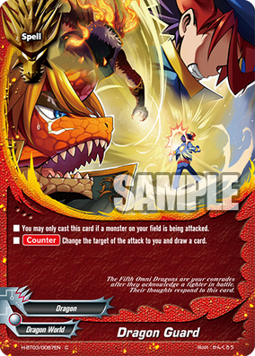 Dragon Guard | Future Card Buddyfight Wiki | Fandom