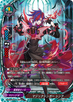 シングルカード SHOUTA Z/X -Zillions of enemy X-｜TCGシングルカード通販なら「193net」