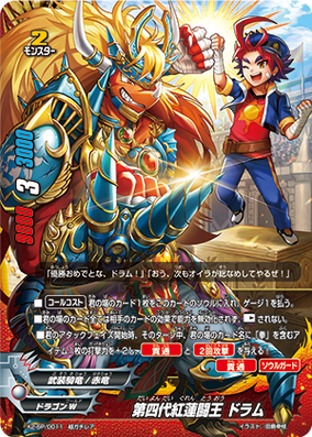 Amazon.co.jp: バディファイト ダークネスドラゴンワールド