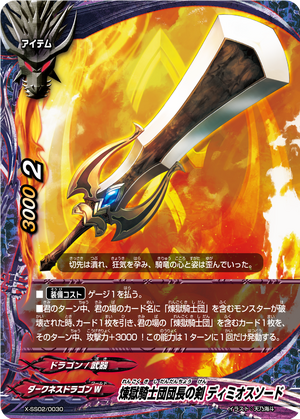 ReadyForDuel on X: Memento Dark Blade! #遊戯王 #TCG #YuGiOh #MasterDuel   / X