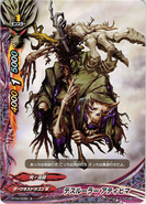 BT04/0098 (C) Death Ruler, Atihima