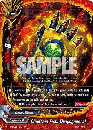 Chieftain Fist, Dragogeneral | Future Card Buddyfight Wiki