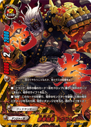 S-BT01/0004 (RRR) S Booster Set 1: Gargantua Awakened