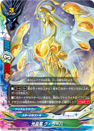 Amazon.co.jp: バトルスピリッツ BS69-NX01 百腕大蜥蜴